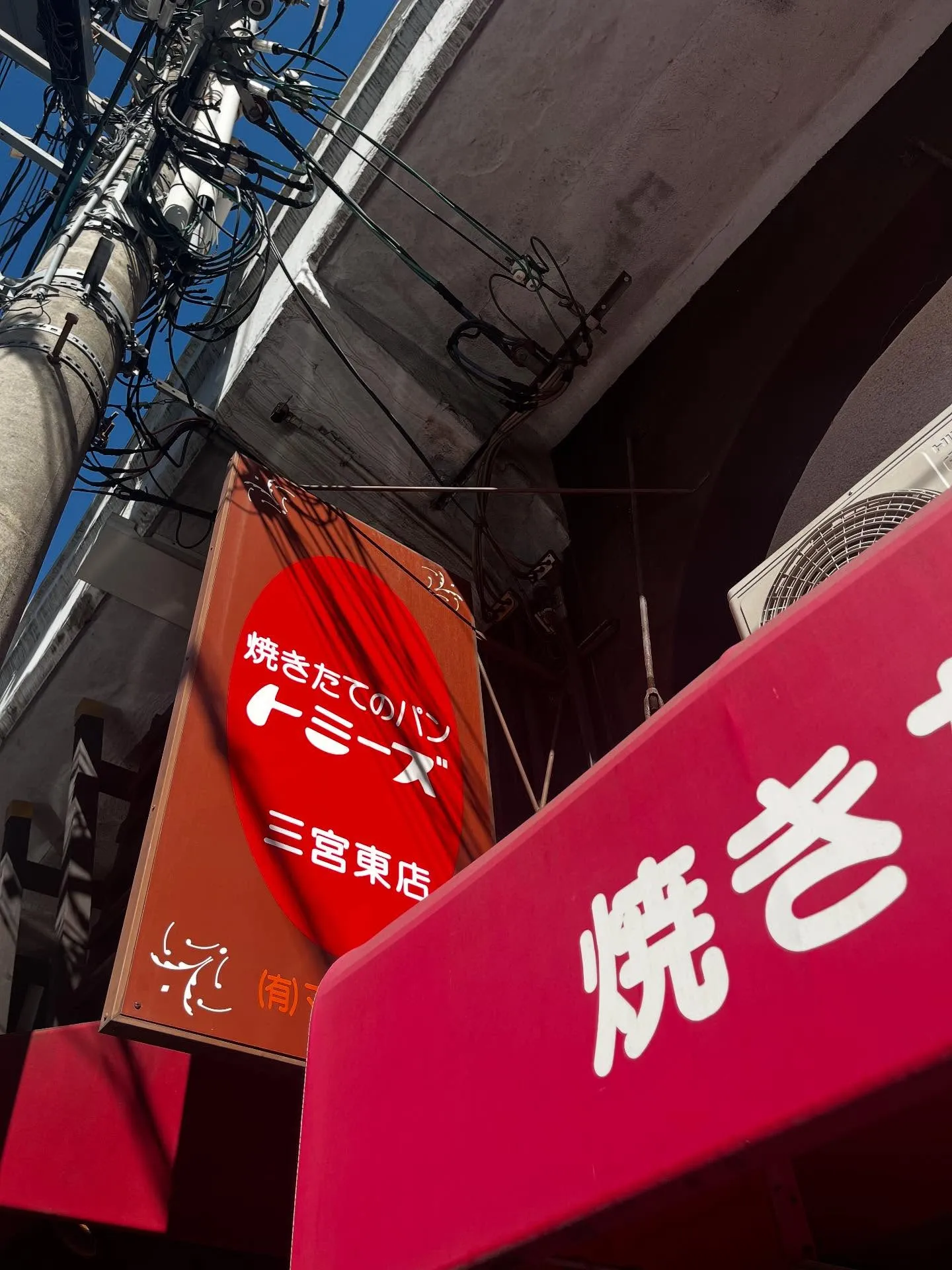 昨日は暇投稿を見て駆けつけてくれた常連さんや、同級生、後輩の...