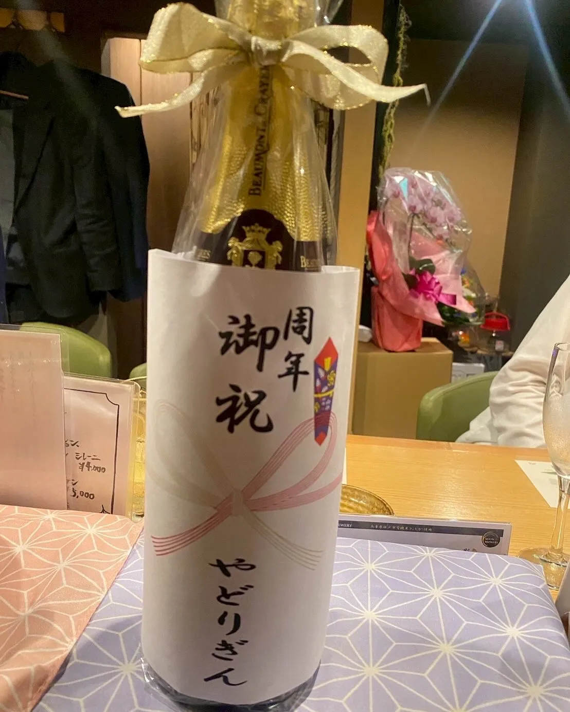 いつも本当にありがとうございます。