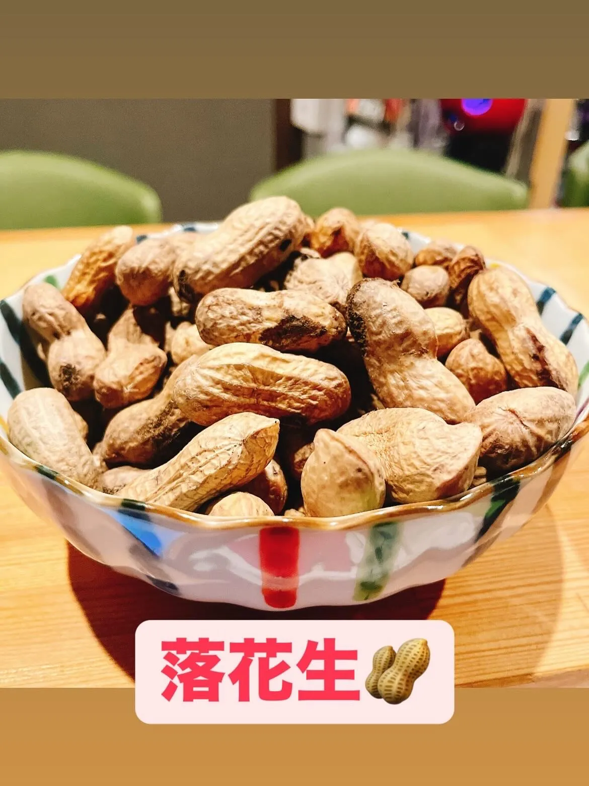 8月ももうすぐ終わりですね🌻