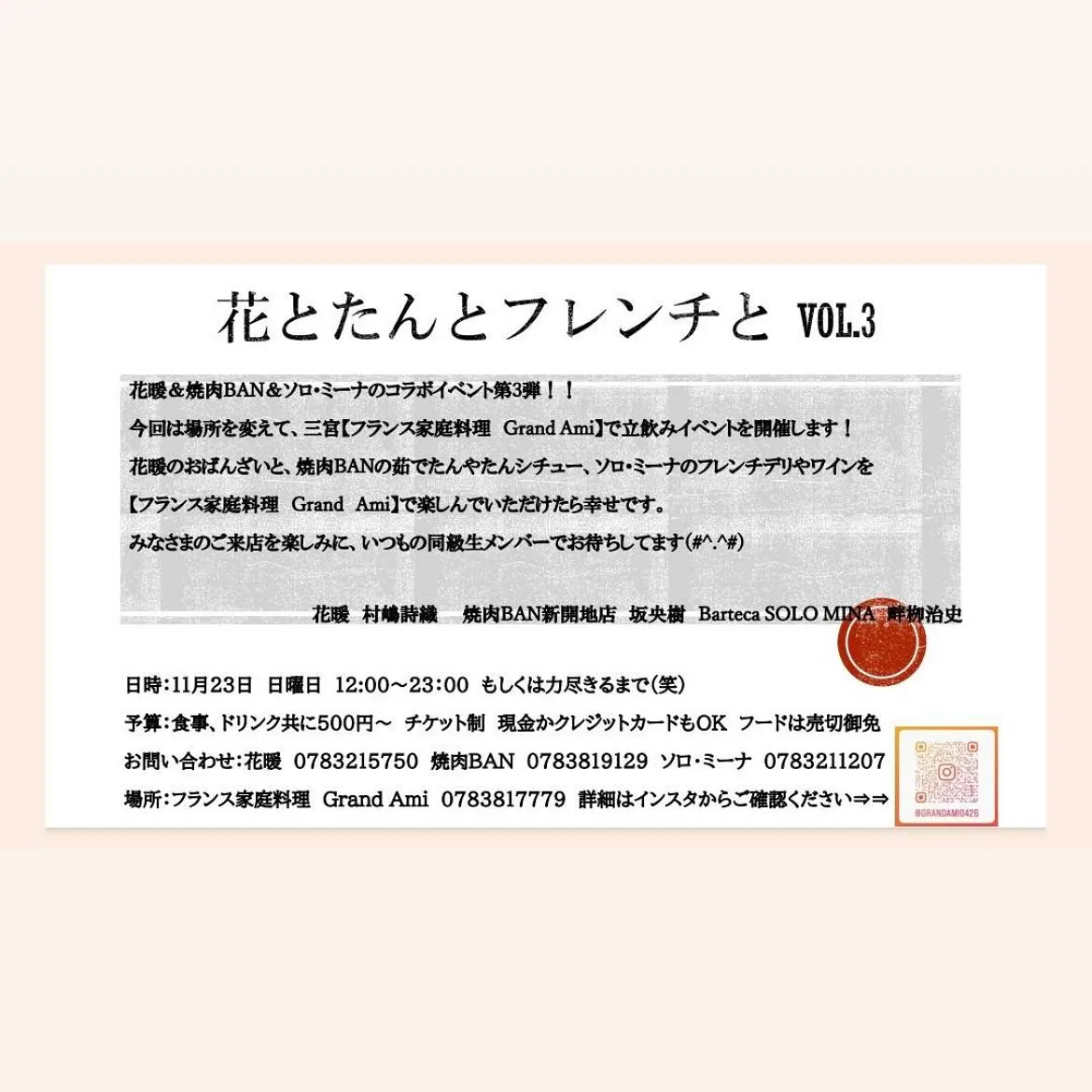 お疲れ様です😊