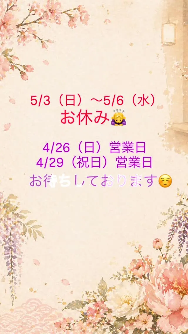 #小料理 #三ノ宮 #おでん #和食 #おばんさい